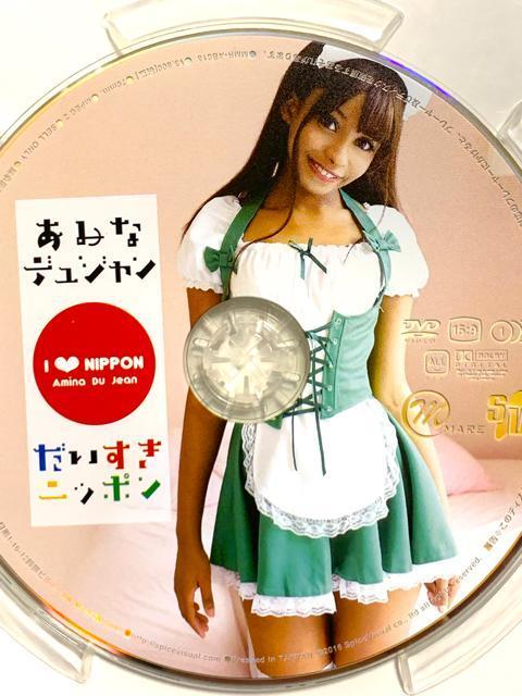 あみなデュジャン /  だいすきニッポン < CD/DVD/ビデオ  あみなデュジャン /  だいすきニッポン < CD/DVD/ビデオの