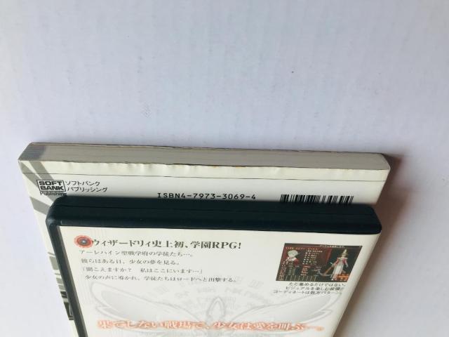 ウィザードリィ エクス 前線の学府 ハガキ 公式コンプリートガイド PS2 攻略本セット Wizardry XTH Guide < ゲーム本体/ソフト ウィザードリィ エクス 前線の学府 ハガキ 公式コンプリートガイド PS2 攻略本セット Wizardry XTH Guide < ゲーム本体/ソフトの