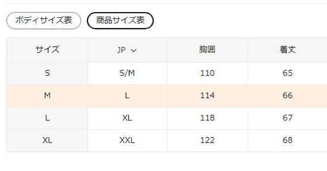 超お買い得2990円★女性用カジュアルクルーネックスウェットシャツ、刺繍入り文字 -USAサイズM(日本サイズL相当) < 女性ファッション  超お買い得2990円★女性用カジュアルクルーネックスウェットシャツ、刺繍入り文字 -USAサイズM(日本サイズL相当) < 女性ファッションの