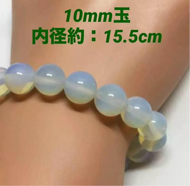 天然石 ミルキークォーツ 10mm玉 ブレスレット 内径約15.5cm(±0.5) < 女性アクセサリー/時計  天然石 ミルキークォーツ 10mm玉 ブレスレット 内径約15.5cm(±0.5) < 女性アクセサリー/時計の
