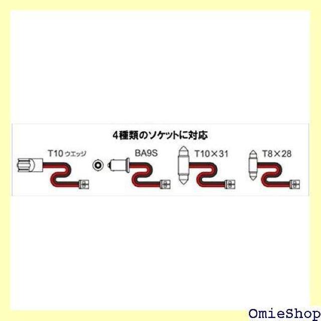 INTEC インテック ハイパフォーマンスLEDルームランプ サニーホワイト タイプE RRL-EWS 752 < 自動車/バイク INTEC インテック ハイパフォーマンスLEDルームランプ サニーホワイト タイプE RRL-EWS 752 < 自動車/バイク