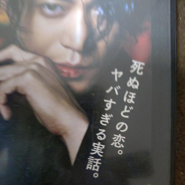 中古DVD 人間失格 < CD/DVD/ビデオ 中古DVD 人間失格 < CD/DVD/ビデオの