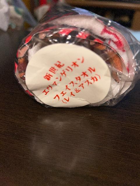 �G���@���Q���I���@�t�F�C�X�^�I�� �p�`���R�@�A�X�J�@���C �� �A�j��/�R�~�b�N/�L�����N�^�[�� 