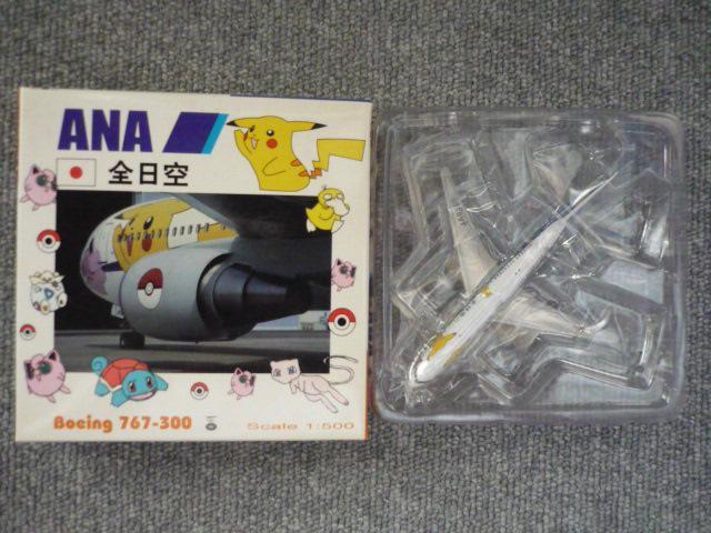 ダイキャストモデル「ANA B767-300ピカチュウジェット」T32 < ホビー ダイキャストモデル「ANA B767-300ピカチュウジェット」T32 < ホビーの