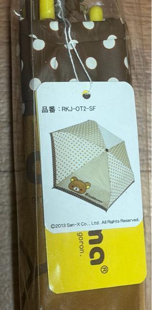 �����b�N�}���܂肽���ݎP�i�u���E���j �� �A�j��/�R�~�b�N/�L�����N�^�[�� 