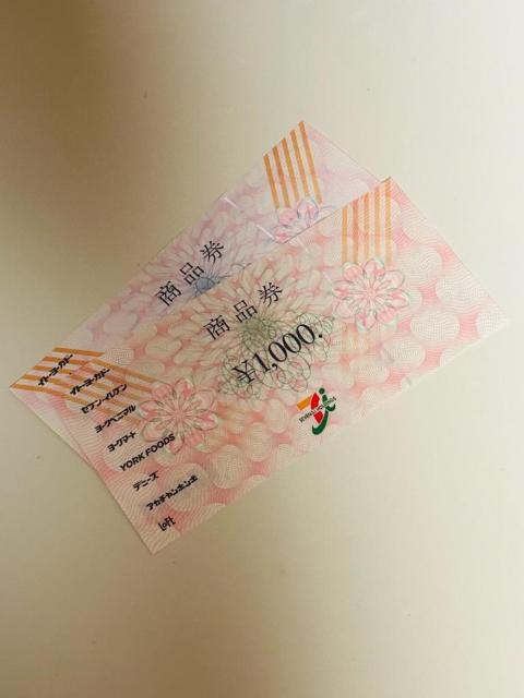 セブンイレブン★セブン&アイ★商品券 2000円 ポイント消化 送料無料 < チケット/金券 セブンイレブン★セブン&アイ★商品券 2000円 ポイント消化 送料無料 < チケット/金券の