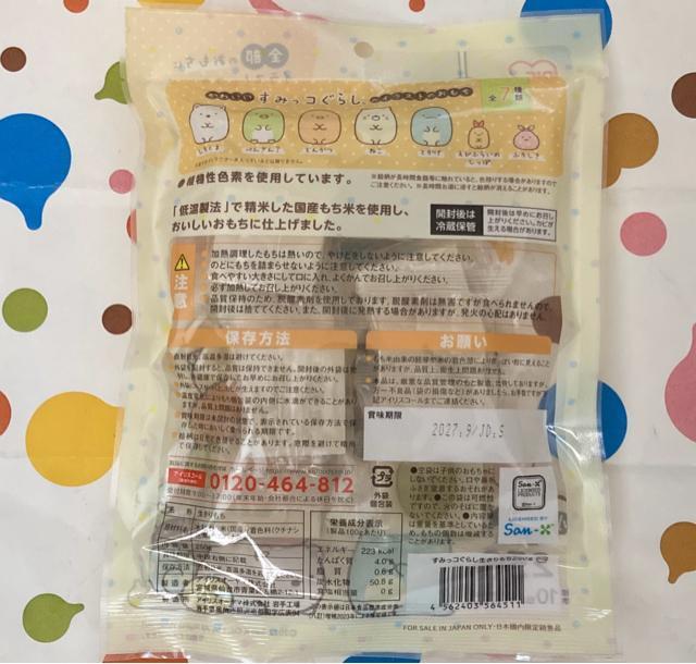 �y�A�C���X�I�[���}�z���݂��R���炵�@��������� 250g 2�� �� �O����/�h�����N�� 