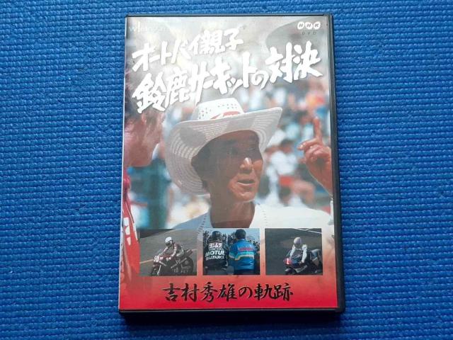 DVD �I�[�g�o�C�e�q �鎭�T�[�L�b�g�̑Ό� �g���G�Y�̋O��  �� CD/DVD/�r�f�I�� 