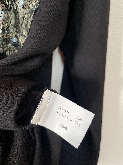 �V�i�{�g���l�b�N�����|�P�b�g���� �� �����t�@�b�V������ 