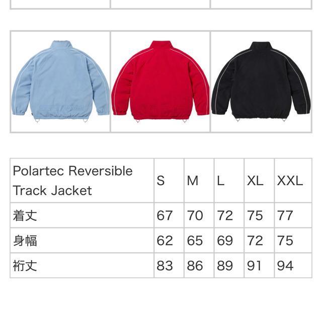 Supreme リバーシブル フリース トラックジャケット M 25AW 25FW < ブランド Supreme リバーシブル フリース トラックジャケット M 25AW 25FW < ブランドの