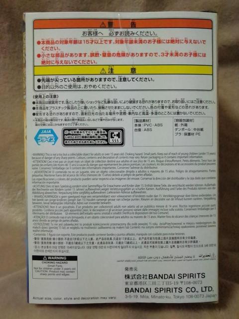 ���S�ł̐n���A�j���u�S�ł̐n�v�t�B�M���A-�S�m��-�E�ނ̌^���Ԋx�� �� �A�j��/�R�~�b�N/�L�����N�^�[�� 