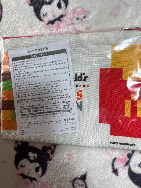 マクドナルド×ビームスデザイン★ポーチ < ブランド マクドナルド×ビームスデザイン★ポーチ < ブランドの