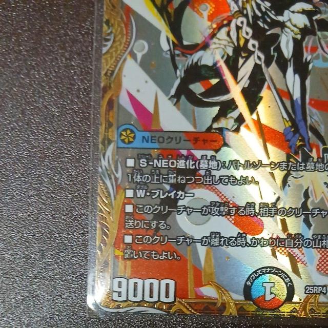 デュエマ 終淵 アビスラブ=ジャシン帝シークレットとおまけ創世竜ゴルゴルファウンデーションSR < トレーディングカード デュエマ 終淵 アビスラブ=ジャシン帝シークレットとおまけ創世竜ゴルゴルファウンデーションSR < トレーディングカードの