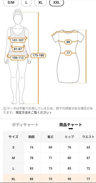 ワンショルダー ワンピース水着 XXL < 女性ファッション ワンショルダー ワンピース水着 XXL < 女性ファッションの