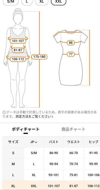 ワンショルダー ワンピース水着 XXL < 女性ファッション ワンショルダー ワンピース水着 XXL < 女性ファッションの