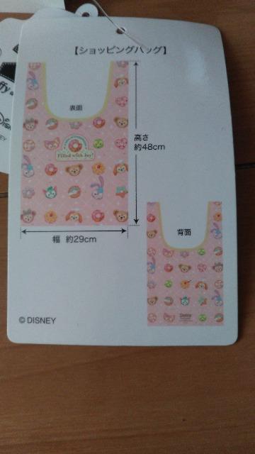 リゾートフィルドウィズジョイショッピングバッグ < インテリア/ライフ リゾートフィルドウィズジョイショッピングバッグ < インテリア/ライフの