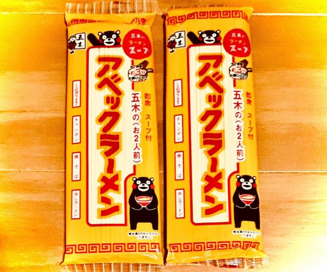 五木食品 アベックラーメン スープ付 2人前 棒ラーメン 2袋セット < グルメ/ドリンク 五木食品 アベックラーメン スープ付 2人前 棒ラーメン 2袋セット < グルメ/ドリンクの