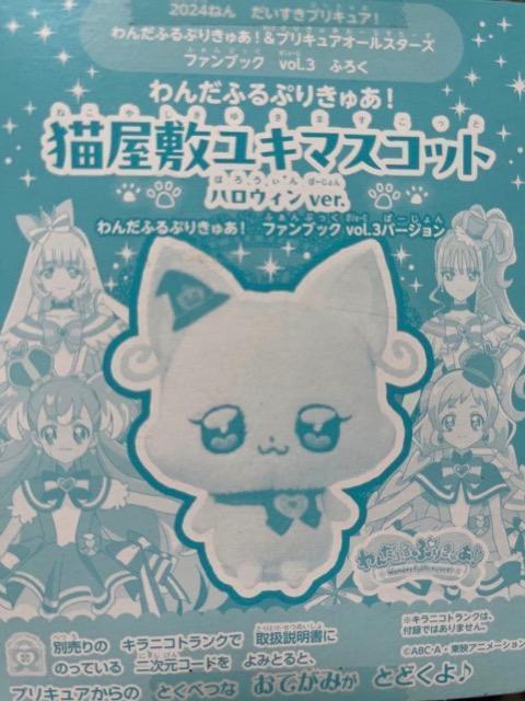 ��񂾂ӂ�Ղ肫�゠�I�G���t�^���L���~���L�}�X�R�b�g �n���E�B�[��ver.  �� ��������� 