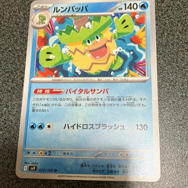 ポケモンカード < トレーディングカード ポケモンカード < トレーディングカードの