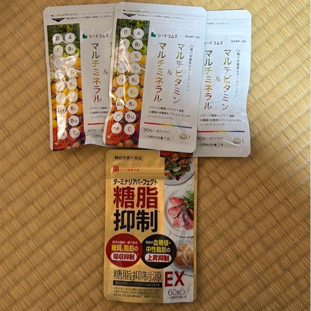 ビタミン 血糖値抑制サプリメント < ヘルス/ビューティー ビタミン 血糖値抑制サプリメント < ヘルス/ビューティーの