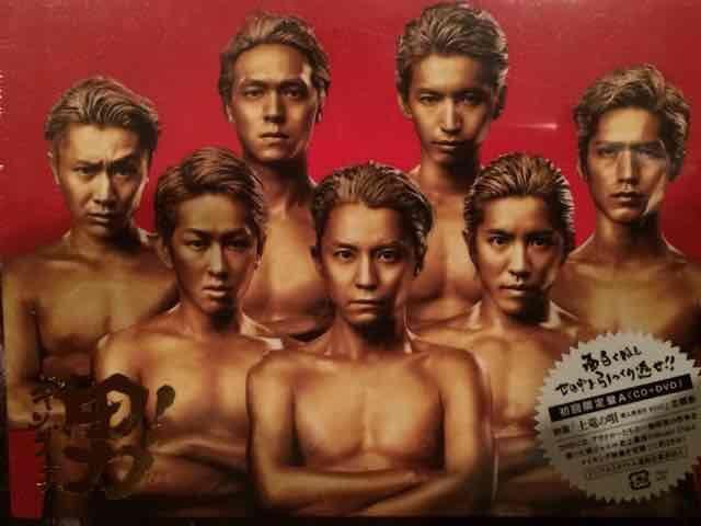 超レア!☆関ジャニ∞/キングオブ男☆初回盤A/CD+DVD☆新品未開封 < タレントグッズ  超レア!☆関ジャニ∞/キングオブ男☆初回盤A/CD+DVD☆新品未開封  < タレントグッズの