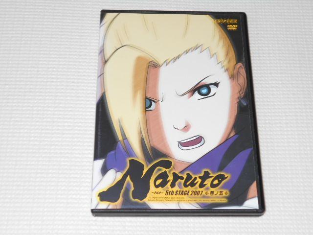 DVDig 2007 5th STAGE m NARUTO ^p   CD/DVD/rfI 