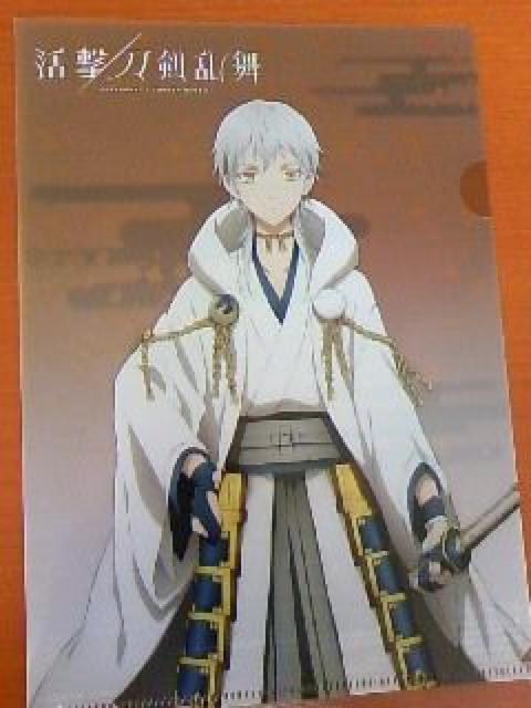 活劇 刀剣乱舞ミニクリアファイル鶴丸国永未使用 < アニメ/コミック/キャラクター  活劇 刀剣乱舞ミニクリアファイル鶴丸国永未使用  < アニメ/コミック/キャラクターの
