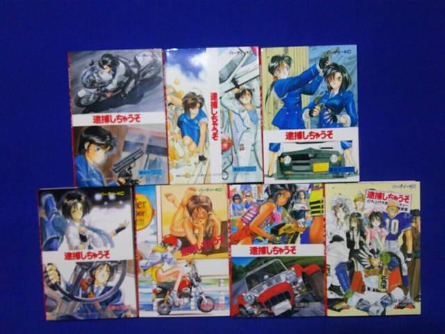 PKC ߕ߂Ⴄ S7 N  3E6E7 Sі  Aj/R~bN/LN^[ 