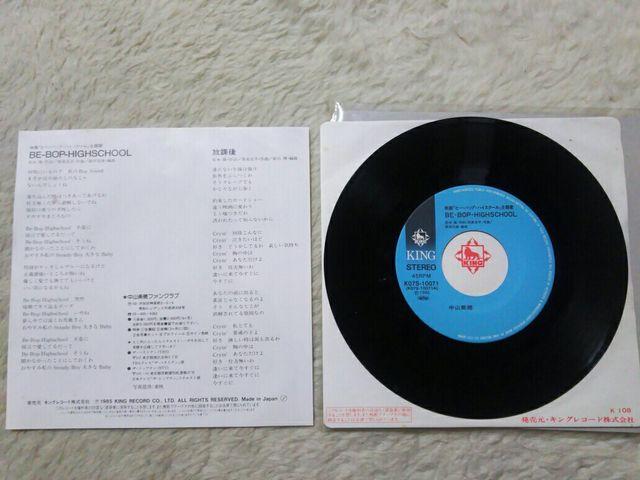 VOR[h R r[obv nCXN['85 f C/W ی  CD/DVD/rfI 