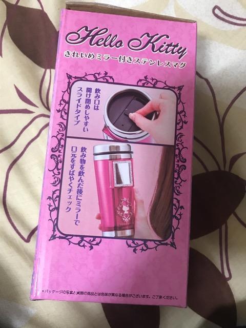 Kittyちゃんキレイめミラー付きステンレスマグ < おもちゃ  Kittyちゃんキレイめミラー付きステンレスマグ < おもちゃの