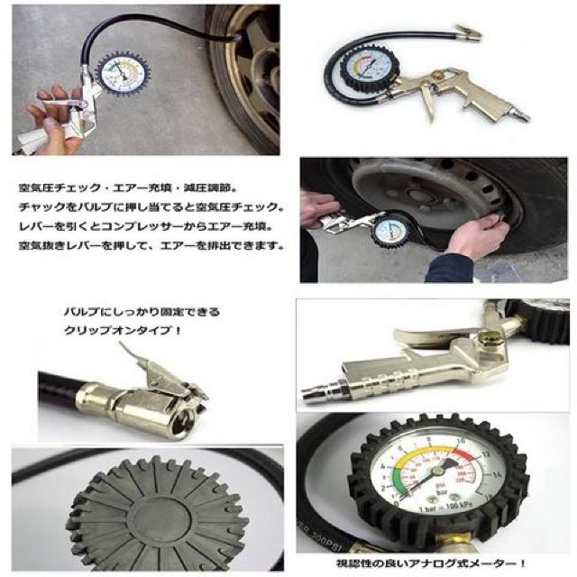 コンプレッシャー タイヤゲージ エアーゲージ 空気圧 測定 < 自動車/バイク コンプレッシャー タイヤゲージ エアーゲージ 空気圧 測定 < 自動車/バイク