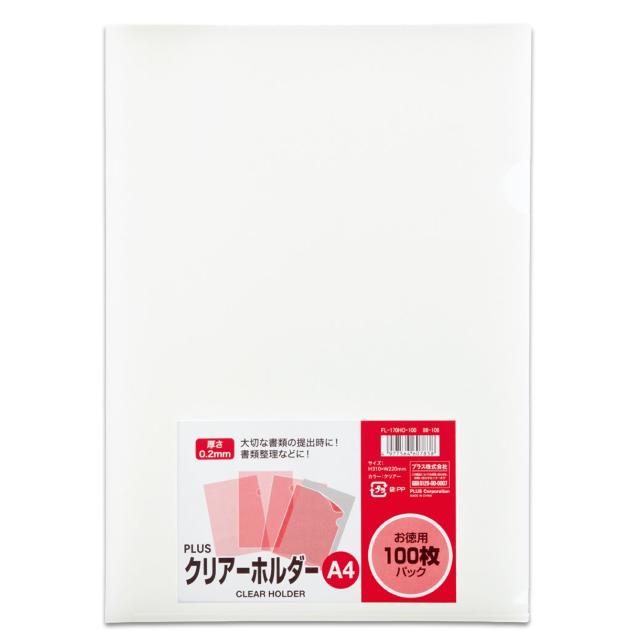クリアホルダー A4 100枚 0.2mm 透明 クリアー < インテリア/ライフ  クリアホルダー A4 100枚 0.2mm 透明 クリアー  < インテリア/ライフの