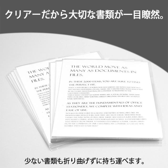 クリアホルダー A4 100枚 0.2mm 透明 クリアー < インテリア/ライフ  クリアホルダー A4 100枚 0.2mm 透明 クリアー < インテリア/ライフの