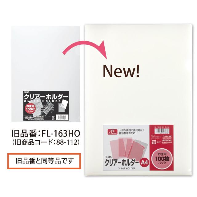 クリアホルダー A4 100枚 0.2mm 透明 クリアー < インテリア/ライフ  クリアホルダー A4 100枚 0.2mm 透明 クリアー < インテリア/ライフの