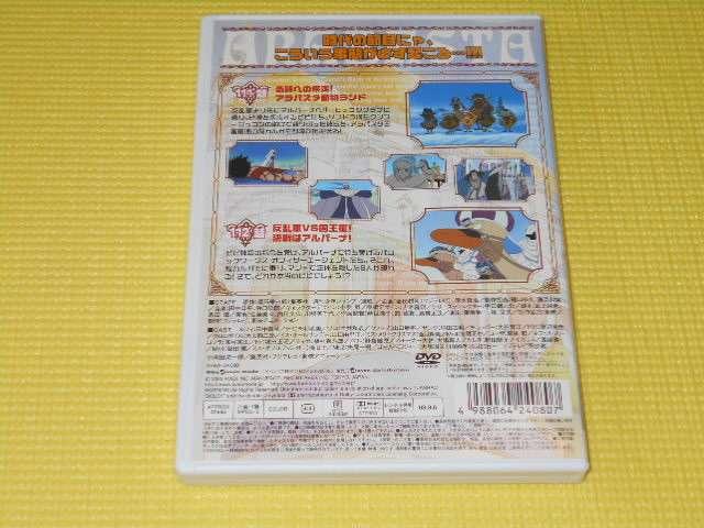 DVD★ワンピース 4th SEASON PIECE.1 アラバスタ 激闘篇 < アニメ/コミック/キャラクター  DVD★ワンピース 4th SEASON PIECE.1 アラバスタ 激闘篇 < アニメ/コミック/キャラクターの