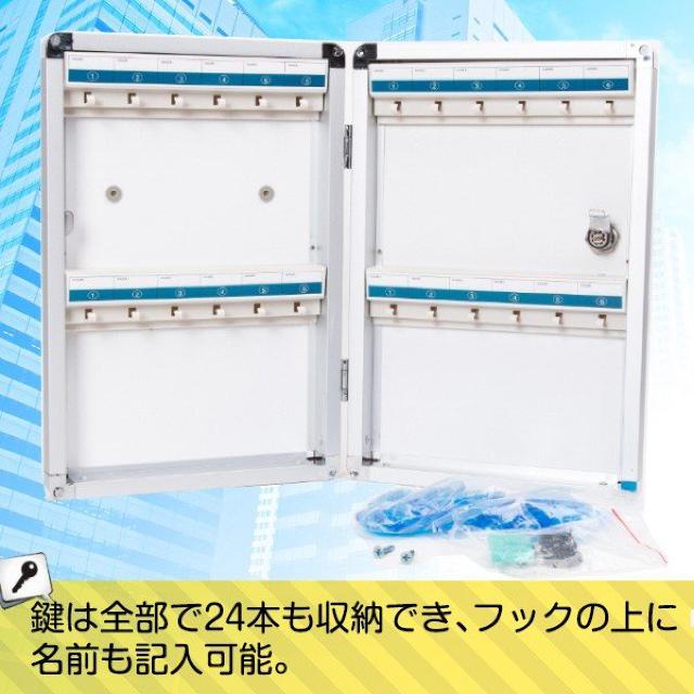 鍵掛け キーボックス キーケース 壁掛け 管理 < インテリア/ライフ  鍵掛け キーボックス キーケース 壁掛け 管理 < インテリア/ライフの