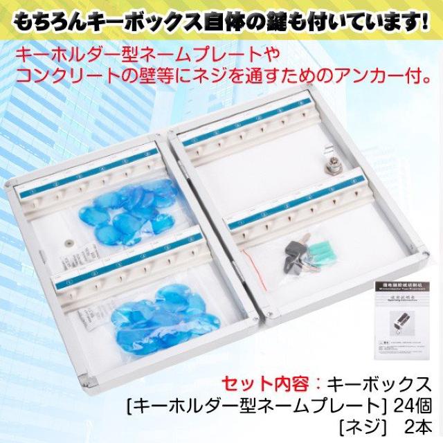 鍵掛け キーボックス キーケース 壁掛け 管理 < インテリア/ライフ  鍵掛け キーボックス キーケース 壁掛け 管理 < インテリア/ライフの