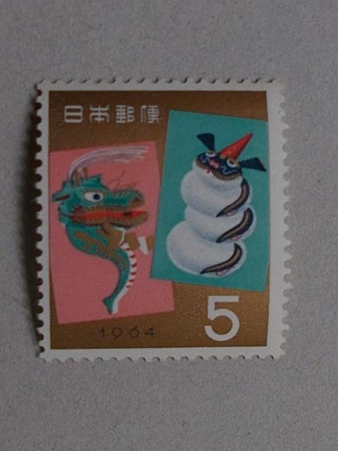 【未使用】年賀切手 昭和39年用 竜神 1枚 < ホビー  【未使用】年賀切手 昭和39年用 竜神 1枚  < ホビーの