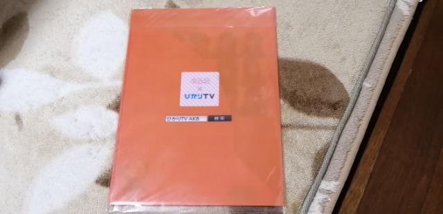 AKB48×ひかりTV☆AKB48のガチチャレ クリアファイル! < タレントグッズ  AKB48×ひかりTV☆AKB48のガチチャレ クリアファイル! < タレントグッズの