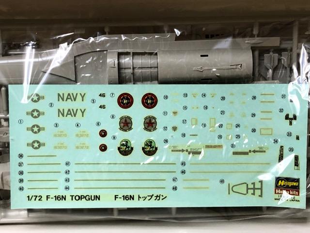 1/72 ハセガワ ジェネラル ダイナミックス F-16N トップガン < ホビー 1/72 ハセガワ ジェネラル ダイナミックス F-16N トップガン < ホビーの