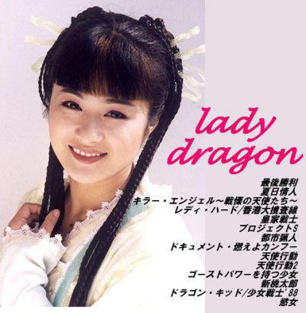 ☆DVD-鳳凰王子 ☆新-桃太郎@ リン・シャオロウ < CD/DVD/ビデオ  ☆DVD-鳳凰王子 ☆新-桃太郎@ リン・シャオロウ < CD/DVD/ビデオの