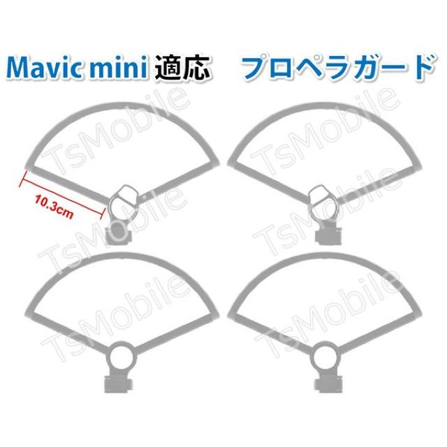 DJI mavic mini KpvyK[h4{Zbg   zr[ 