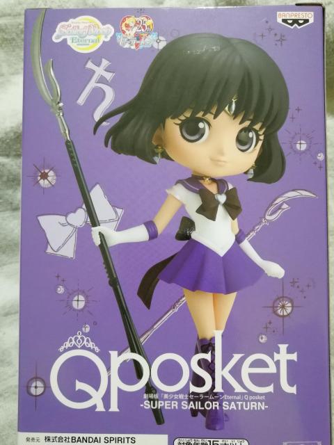 mZ[[[ Eternal Q posket X[p[Z[[T^[ AJ[   zr[ 