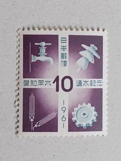 【未使用】1961年 愛知用水通水記念 1枚 < ホビー 【未使用】1961年 愛知用水通水記念 1枚 < ホビーの