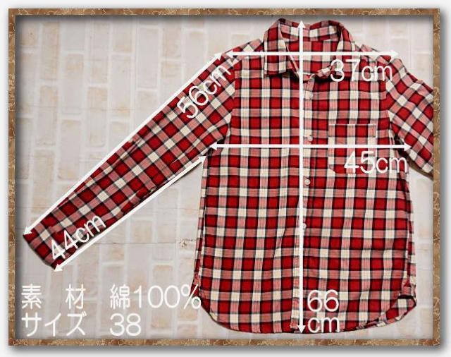 アダムエロぺ チェック長袖シャツ < ブランド  アダムエロぺ チェック長袖シャツ < ブランドの