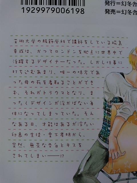 ファブリックモーション/九重シャム < アニメ/コミック/キャラクター ファブリックモーション/九重シャム < アニメ/コミック/キャラクターの