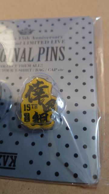 倖田來未 15周年 ピンズ B 2個セット ブラック&イエロー < タレントグッズ 倖田來未 15周年 ピンズ B 2個セット ブラック&イエロー < タレントグッズの