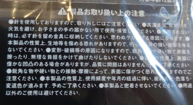 倖田來未 15周年 ピンズ B 2個セット ブラック&イエロー < タレントグッズ 倖田來未 15周年 ピンズ B 2個セット ブラック&イエロー < タレントグッズの