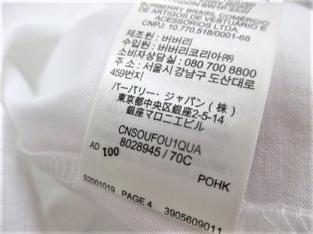 ☆BURBERRY バーバリー ボックスロゴ ロゴ 半袖 Tシャツ/メンズ/XXS☆新品☆箱付き☆新作モデル < ブランド ☆BURBERRY バーバリー ボックスロゴ ロゴ 半袖 Tシャツ/メンズ/XXS☆新品☆箱付き☆新作モデル < ブランドの