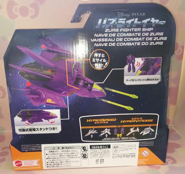 ディズニーピクサーバズ・ライトイヤーザーグファイターシップフィギュア < アニメ/コミック/キャラクター ディズニーピクサーバズ・ライトイヤーザーグファイターシップフィギュア < アニメ/コミック/キャラクターの